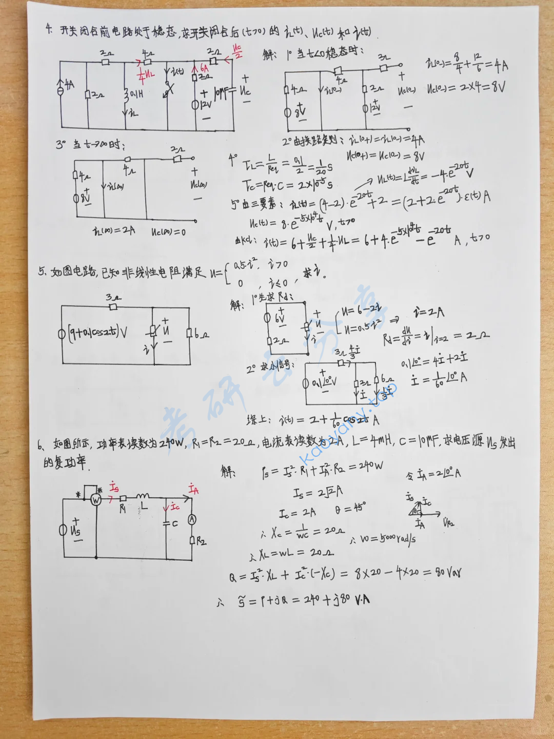 2025年合肥工业大学830电路考研真题,image.png,合肥工业大学电路,合肥工业大学,电路,第2张