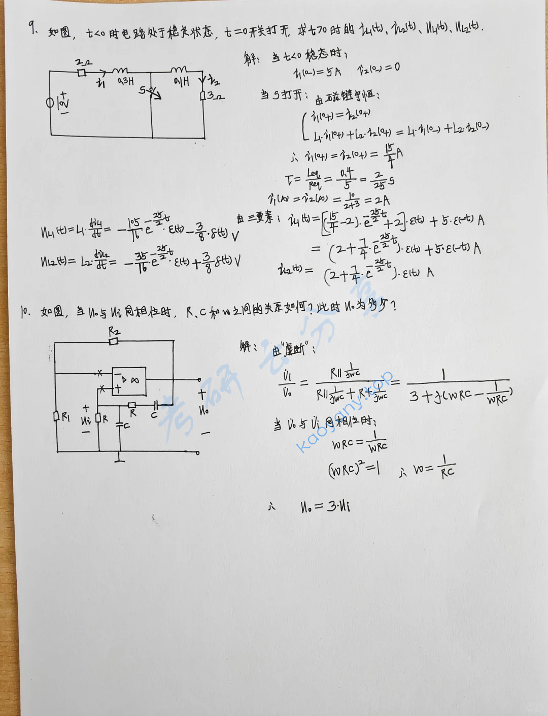 2025年合肥工业大学830电路考研真题,image.png,合肥工业大学电路,合肥工业大学,电路,第4张