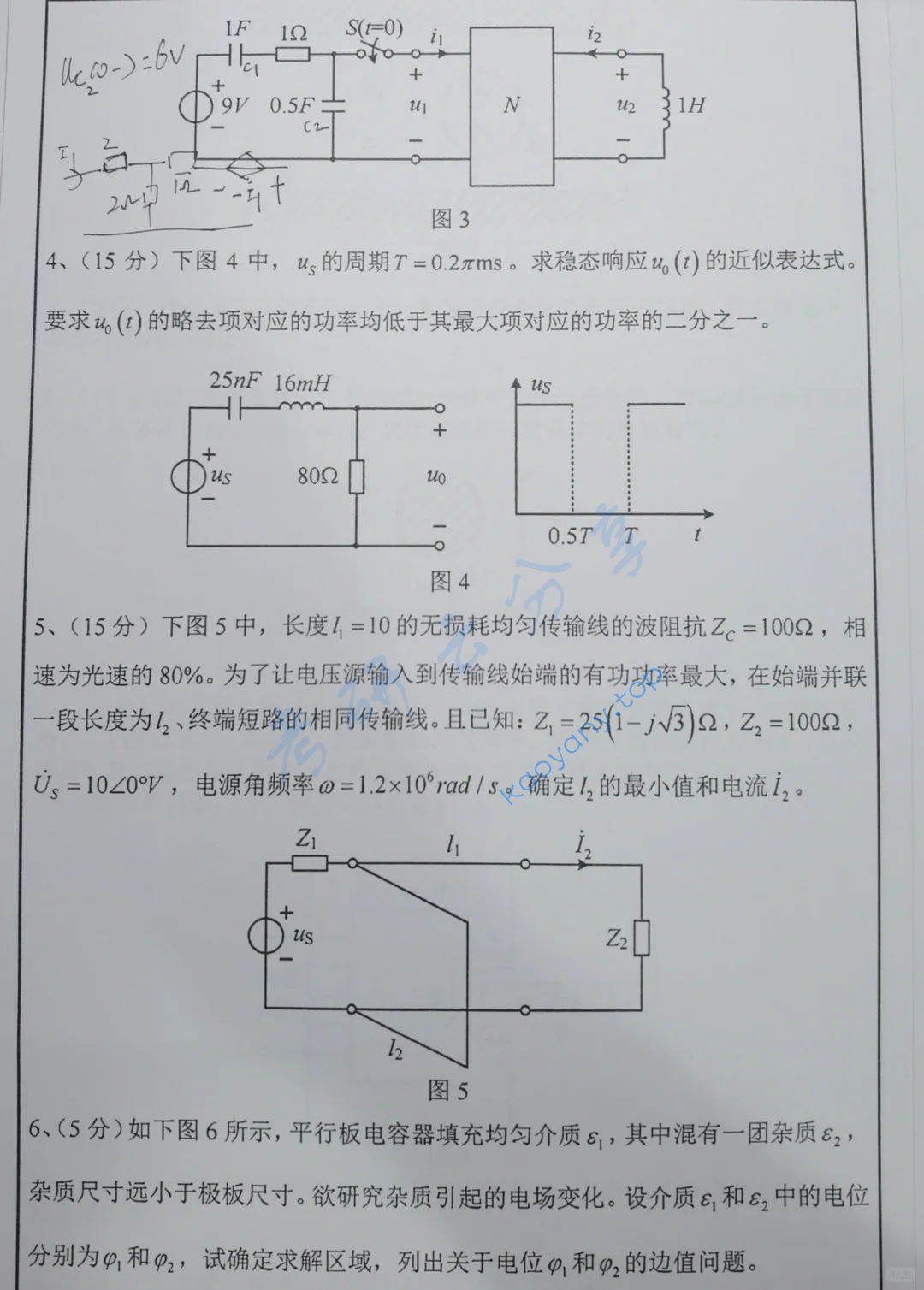 2022年华中科技大学825电气科学基础考研真题,image.png,华中科技大学电气科学基础,华中科技大学,电气科学基础,第2张