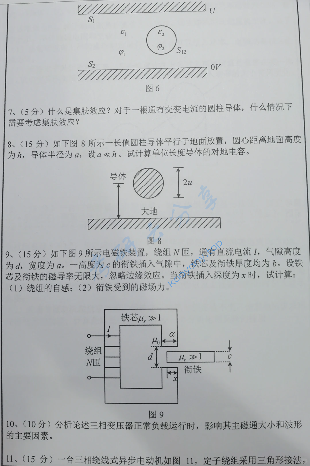 2022年华中科技大学825电气科学基础考研真题,image.png,华中科技大学电气科学基础,华中科技大学,电气科学基础,第3张