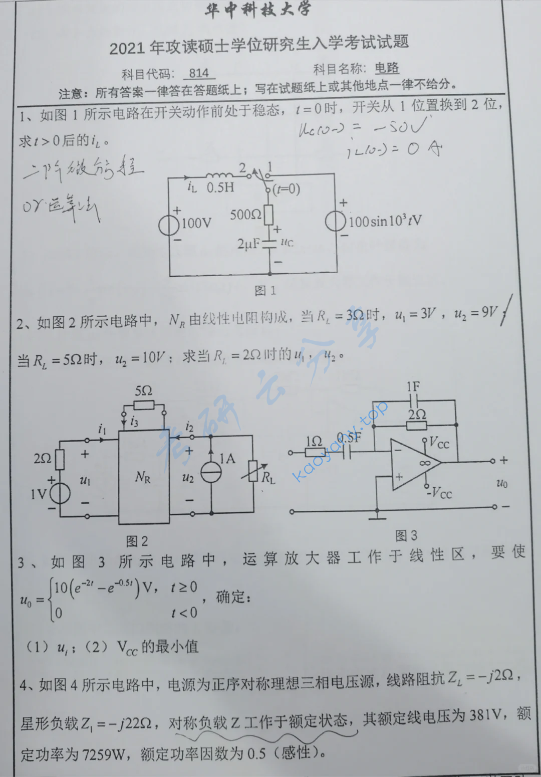 2021年华中科技大学814电路考研真题