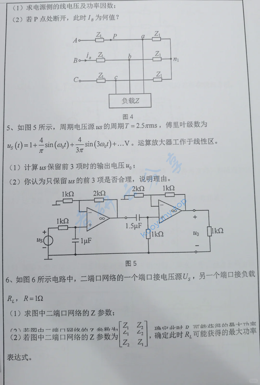 2021年华中科技大学814电路考研真题,image.png,华中科技大学电路,华中科技大学,电路,第2张
