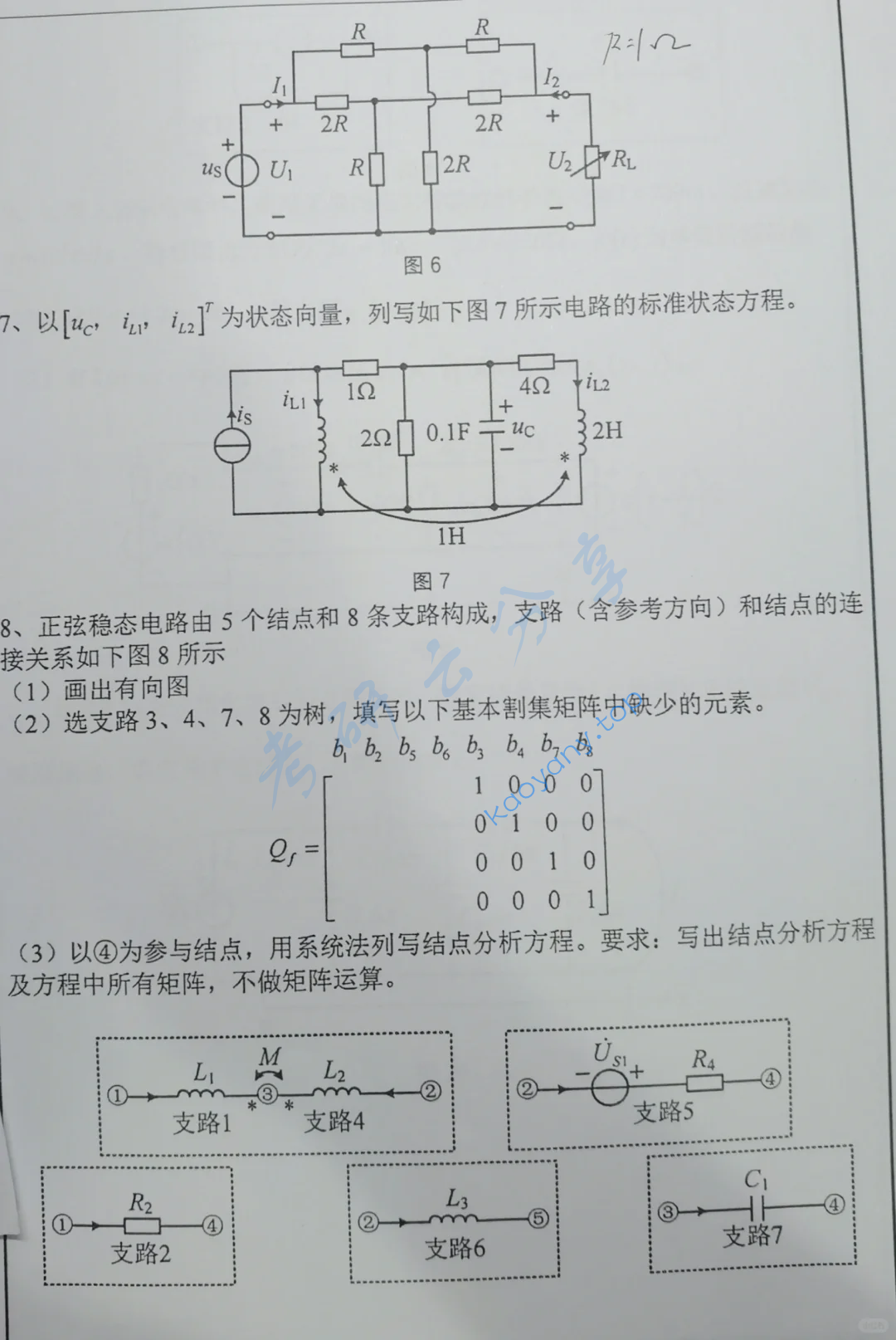2021年华中科技大学814电路考研真题,image.png,华中科技大学电路,华中科技大学,电路,第3张