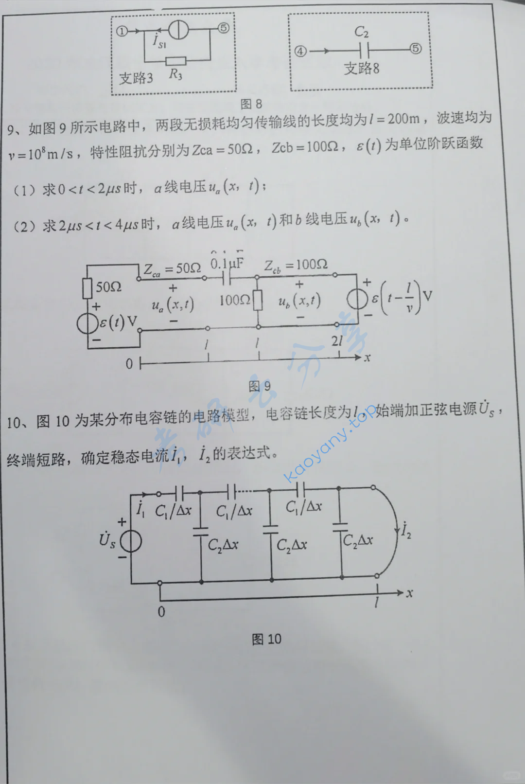2021年华中科技大学814电路考研真题,image.png,华中科技大学电路,华中科技大学,电路,第4张