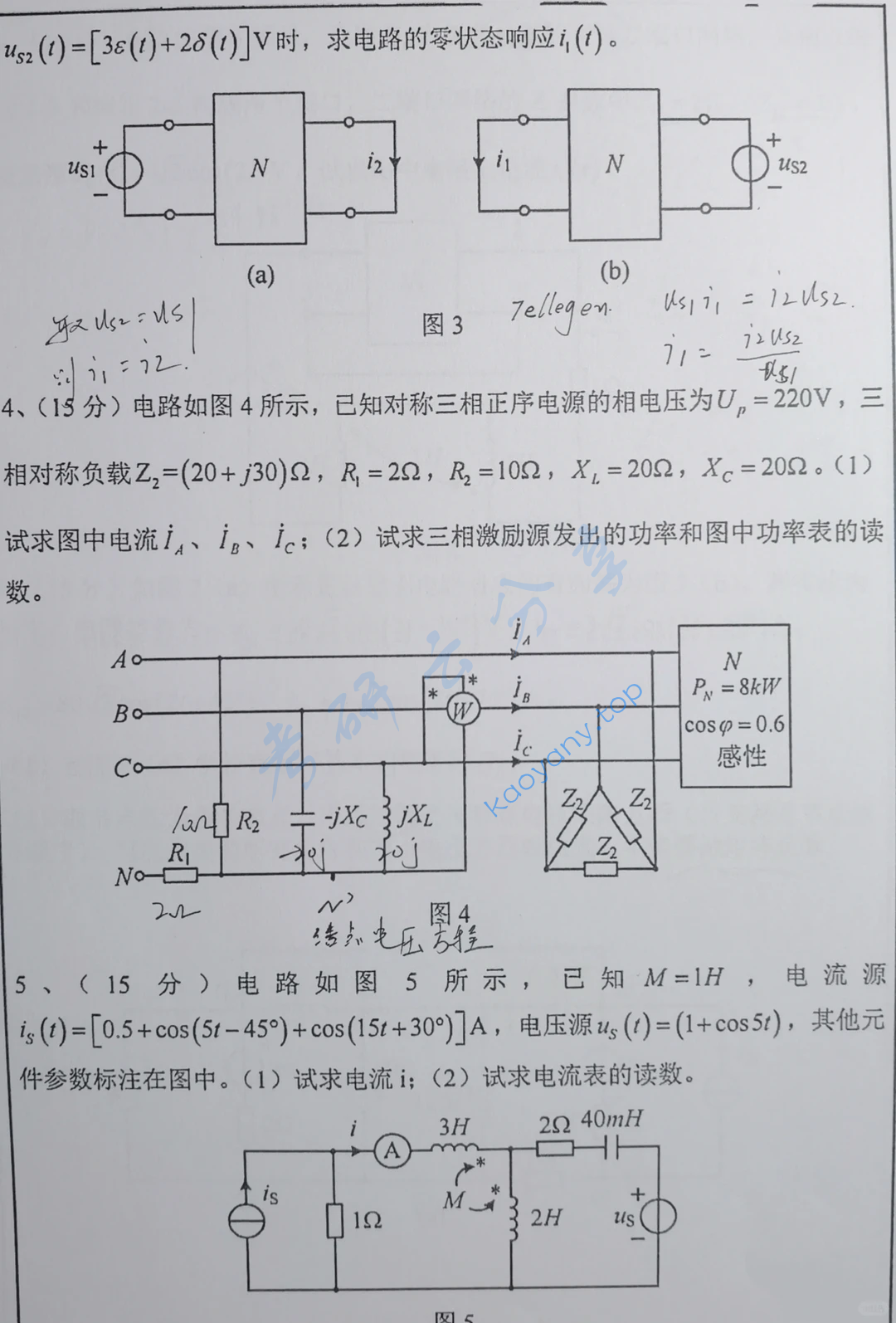 2022年华中科技大学814电路考研真题,image.png,华中科技大学电路,华中科技大学,电路,第2张