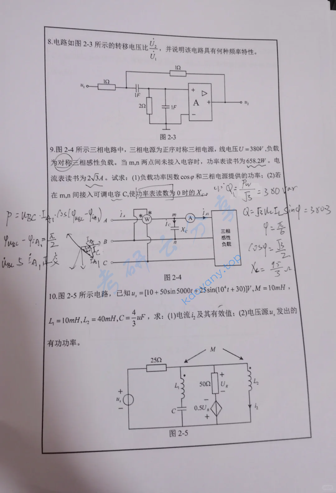 2024年广西大学806电路理论考研真题,image.png,广西大学电路理论,广西大学,电路理论,第3张