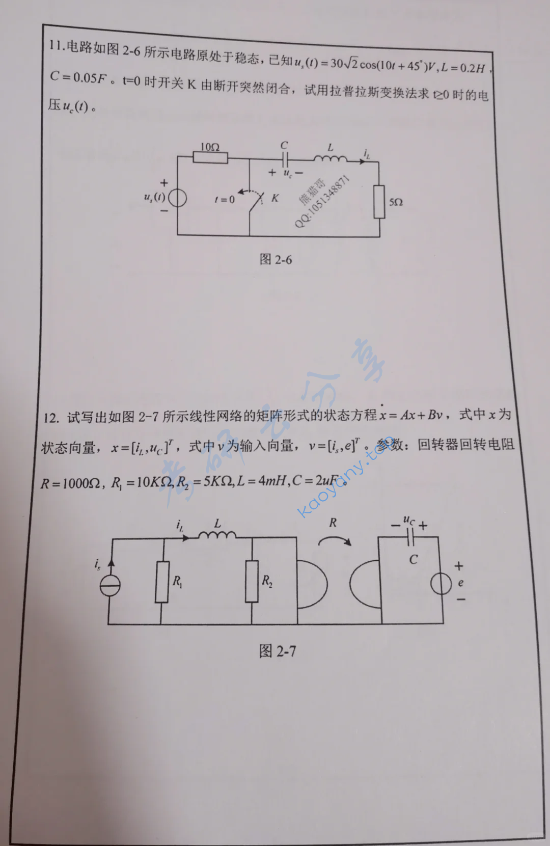 2024年广西大学806电路理论考研真题,image.png,广西大学电路理论,广西大学,电路理论,第4张