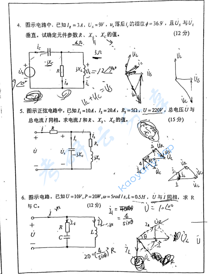 2008年南京师范大学855电路考研真题,image.png,南京师范大学电路,南京师范大学,电路,第2张