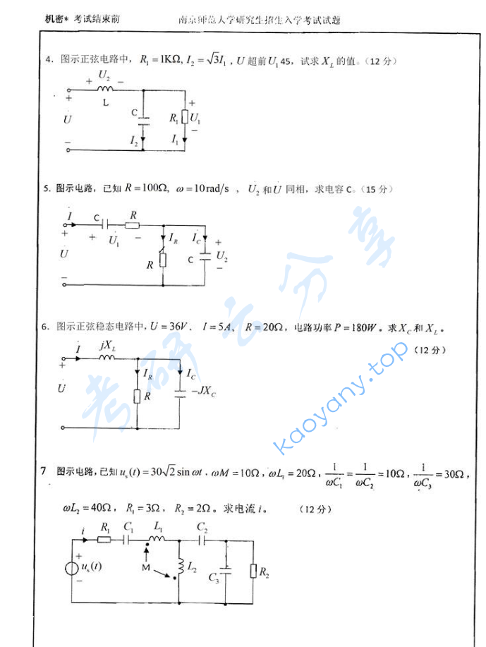 2012年南京师范大学864电路考研真题,image.png,南京师范大学电路,南京师范大学,电路,第2张