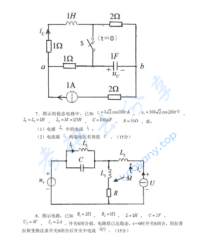 2013年南京师范大学883电路考研真题,image.png,南京师范大学电路,南京师范大学,电路,第3张