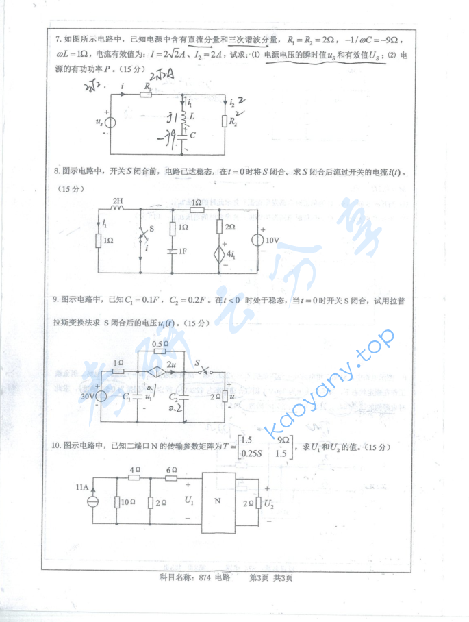 2016年南京师范大学874电路考研真题,image.png,南京师范大学电路,南京师范大学,电路,第3张