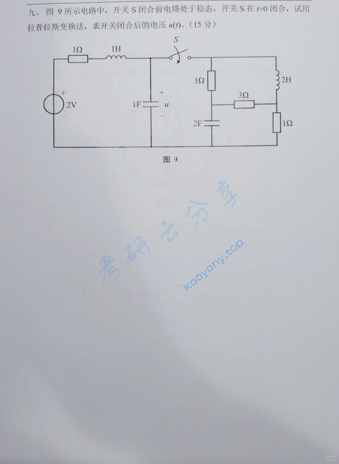 2022年南京师范大学857电路考研真题,image.png,南京师范大学电路,南京师范大学,电路,第4张