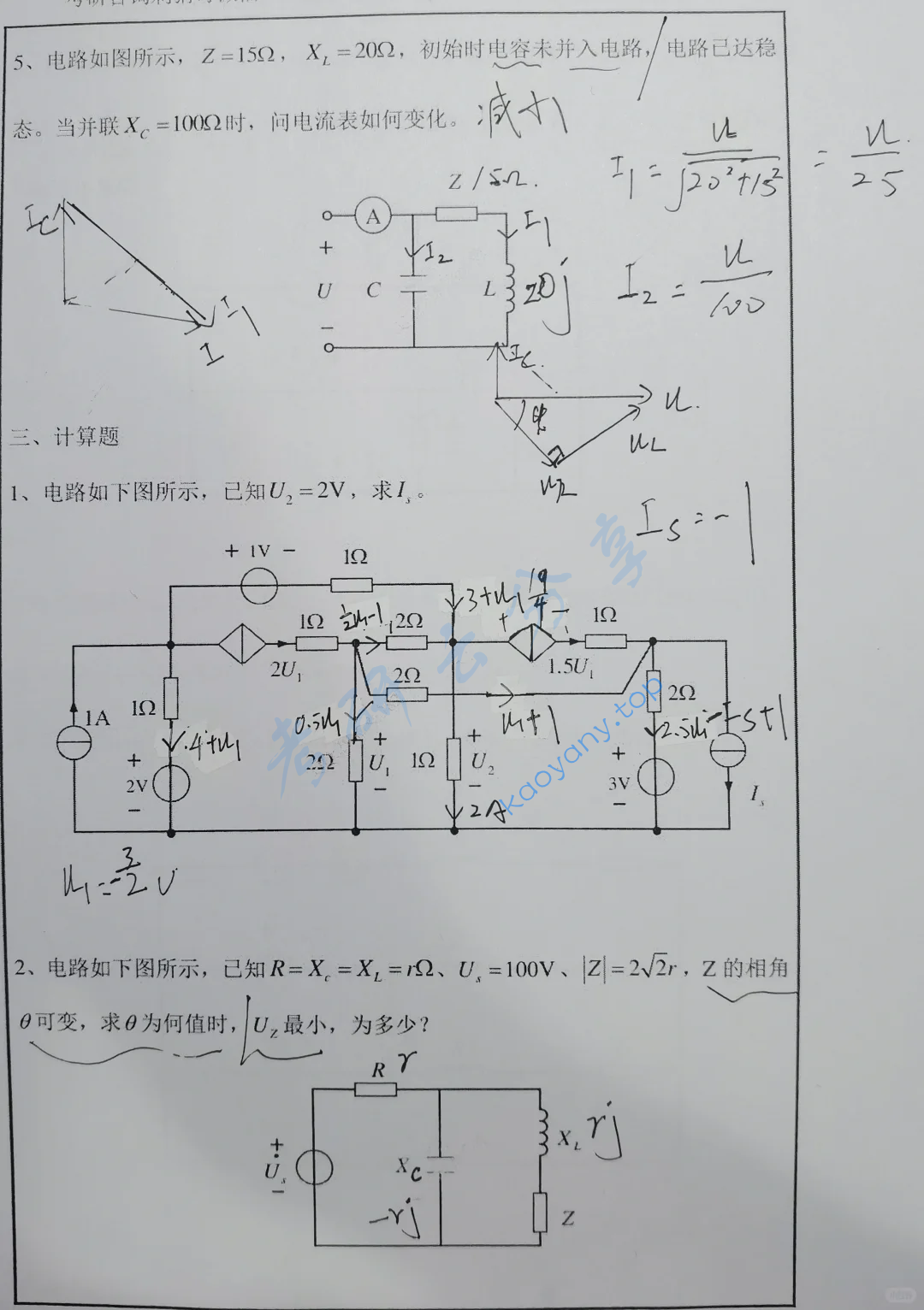 2023年南京师范大学857电路考研真题,image.png,南京师范大学电路,南京师范大学,电路,第4张