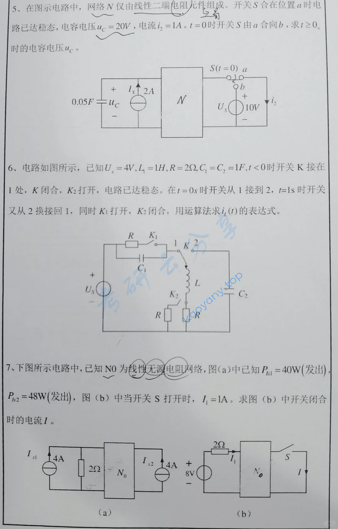 2023年南京师范大学857电路考研真题,image.png,南京师范大学电路,南京师范大学,电路,第6张