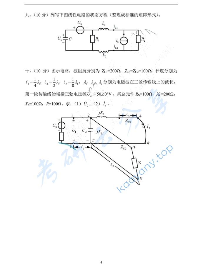 2016年天津大学811电路考研真题,image.png,天津大学电路,天津大学,电路,第4张