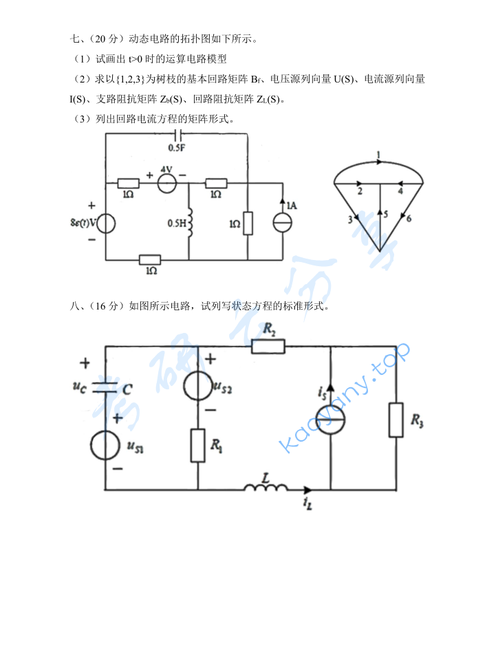 2022年天津大学811电路考研真题,image.png,天津大学电路,天津大学,电路,第4张