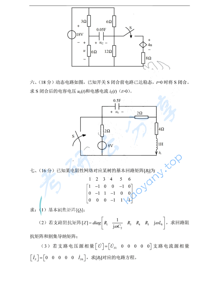 2015年天津大学811电路考研真题,image.png,天津大学电路,天津大学,电路,第3张