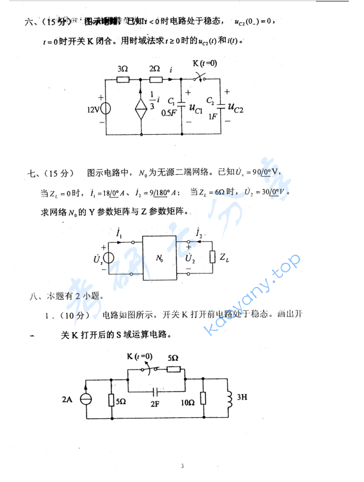 2004年西南交通大学426电路分析考研真题,image.png,西南交通大学电路分析,西南交通大学,电路分析,第3张