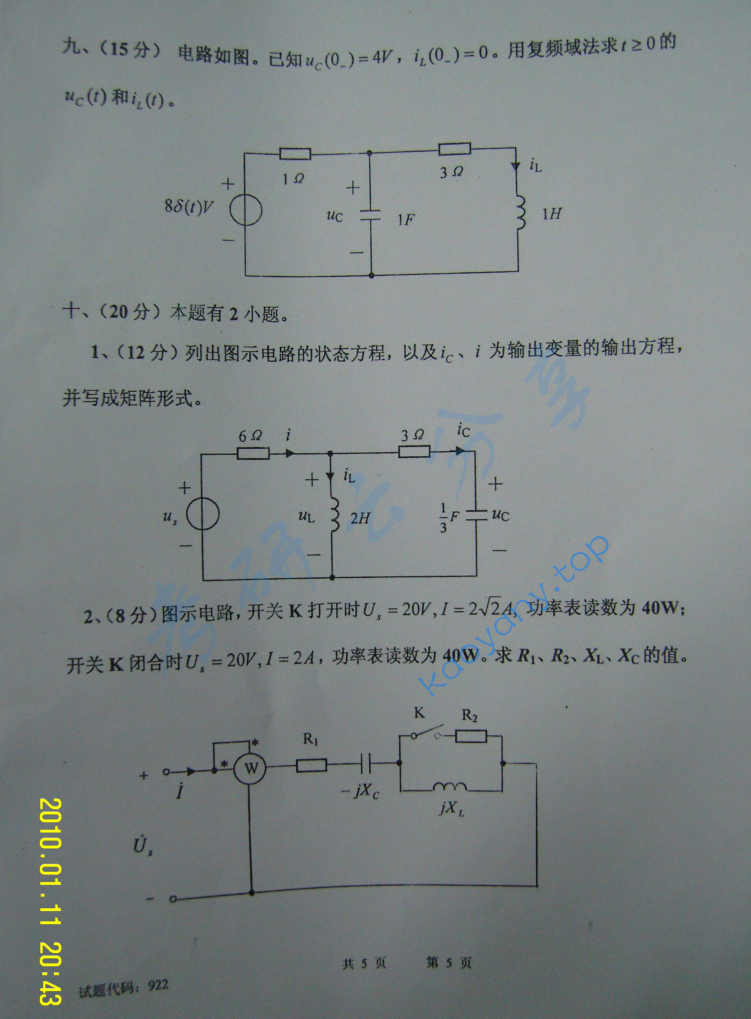 2009年西南交通大学922电路分析考研真题,image.png,西南交通大学电路分析,西南交通大学,电路分析,第5张