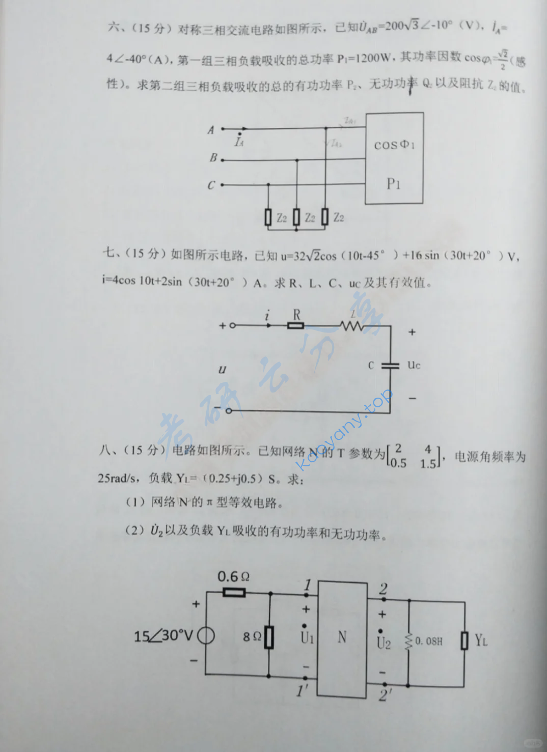 2016年西南交通大学922电路分析考研真题,image.png,西南交通大学电路分析,西南交通大学,电路分析,第3张