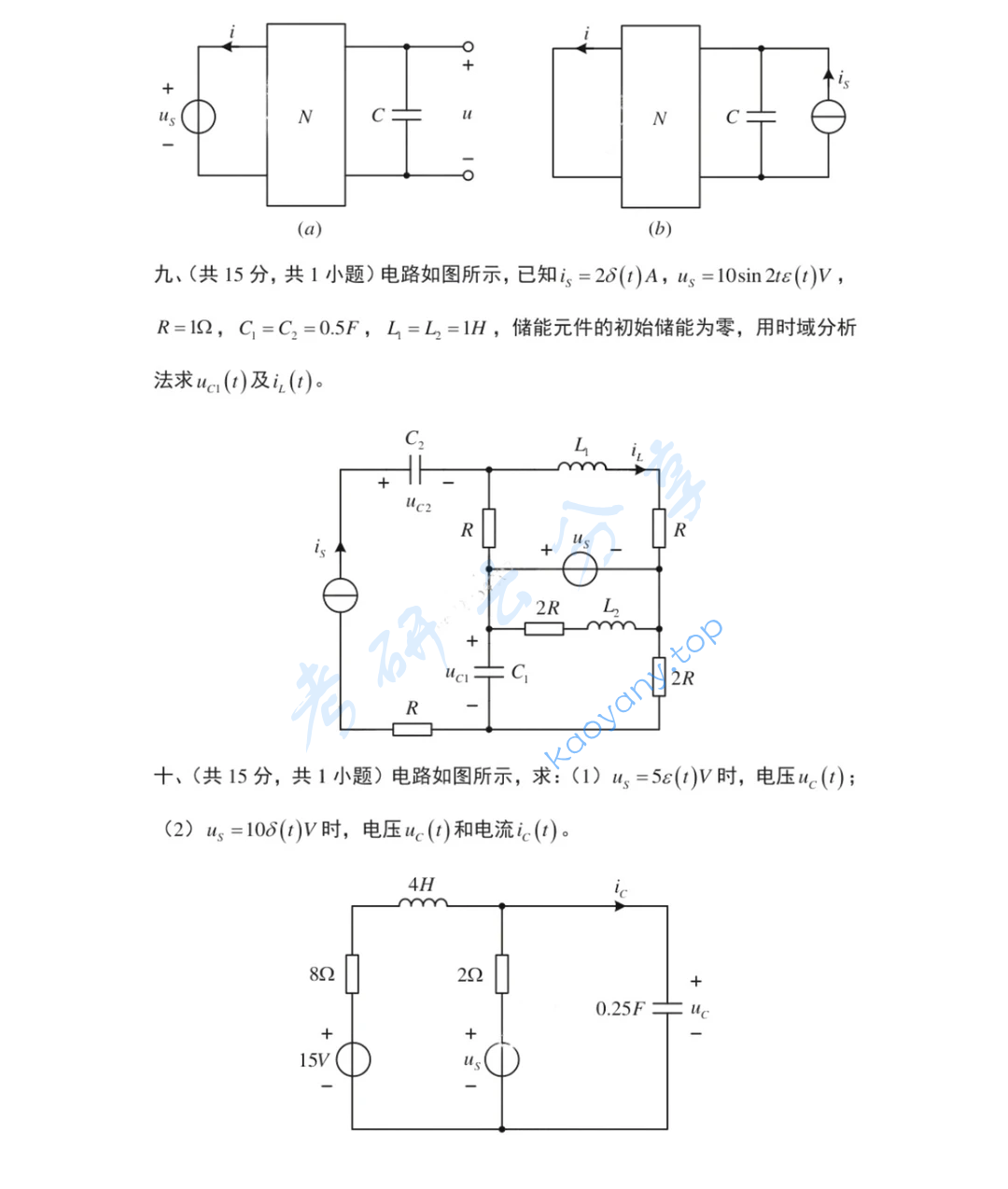 2023年西南交通大学922电路分析考研真题,image.png,西南交通大学电路分析,西南交通大学,电路分析,第5张