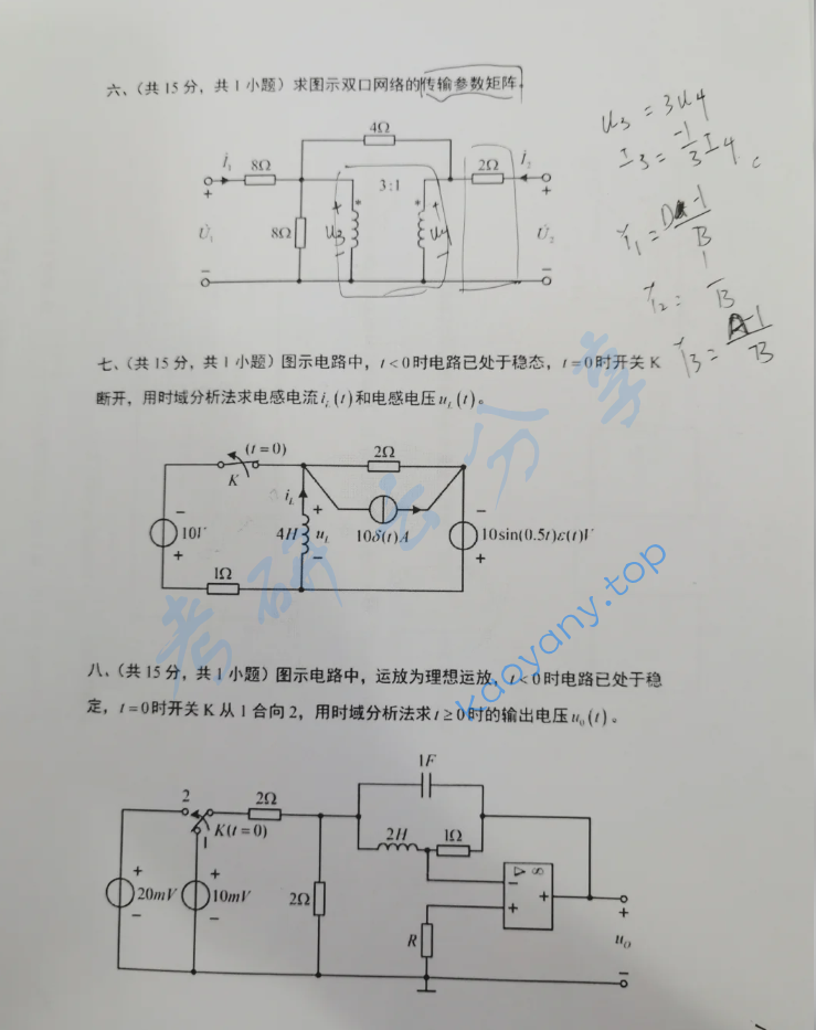 2024年西南交通大学922电路分析考研真题,image.png,西南交通大学电路分析,西南交通大学,电路分析,第4张
