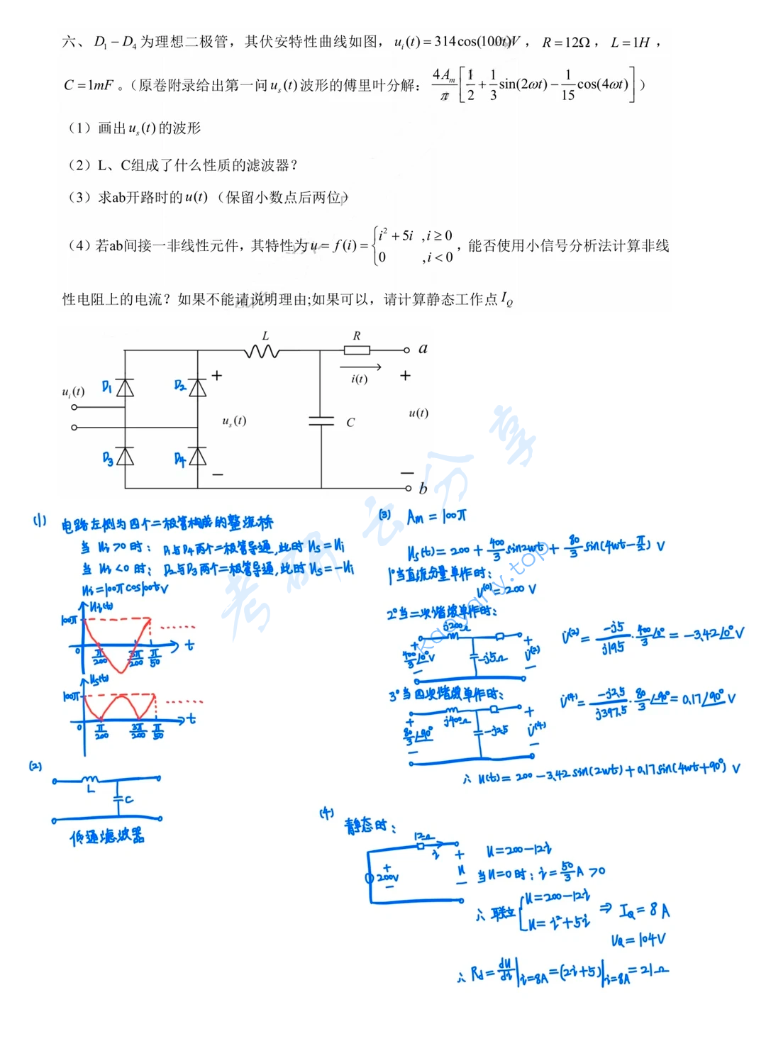 2025年北京交通大学870电路考研真题,image.png,北京交通大学电路,北京交通大学,电路,第4张