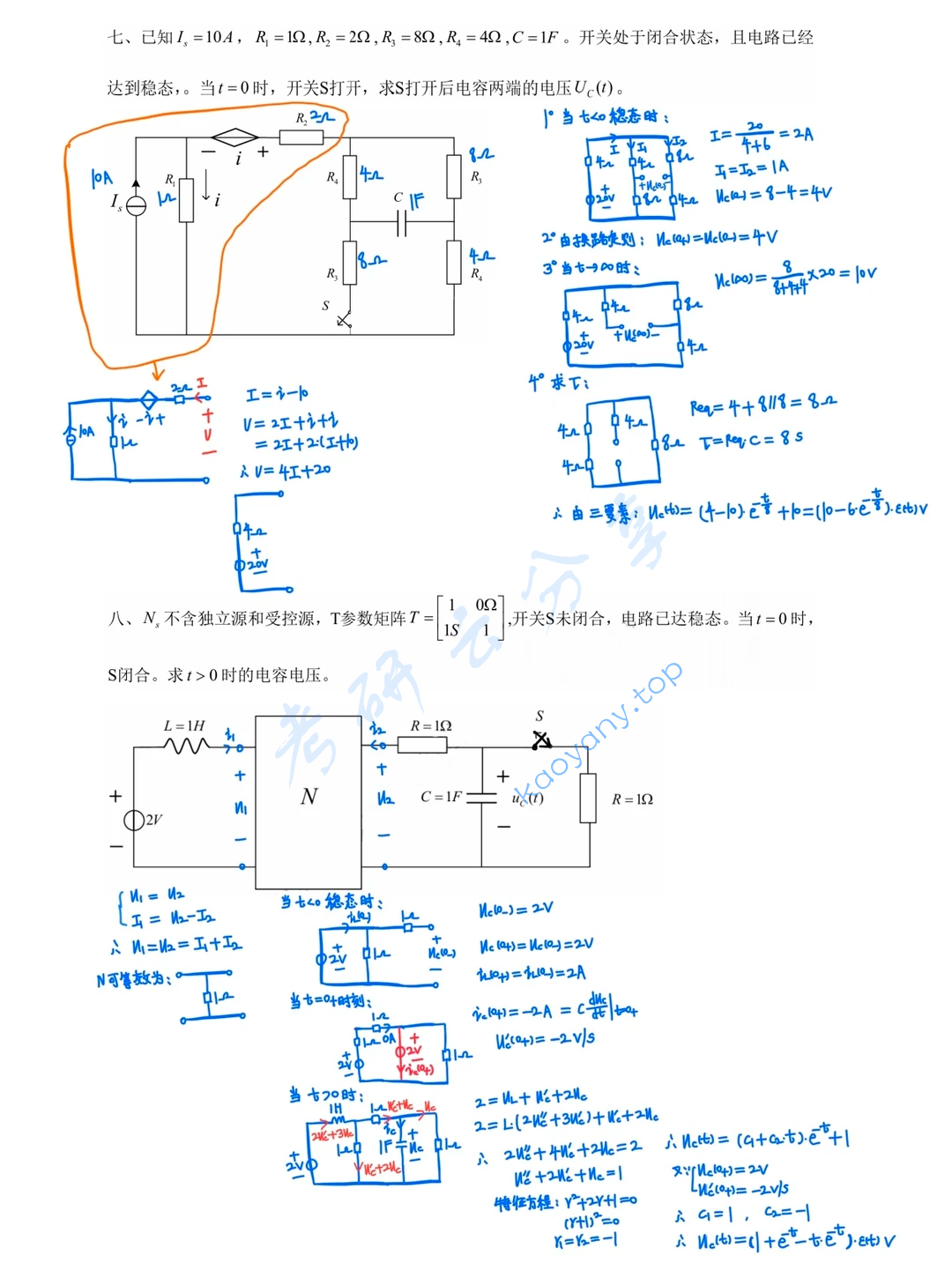 2025年北京交通大学870电路考研真题,image.png,北京交通大学电路,北京交通大学,电路,第5张