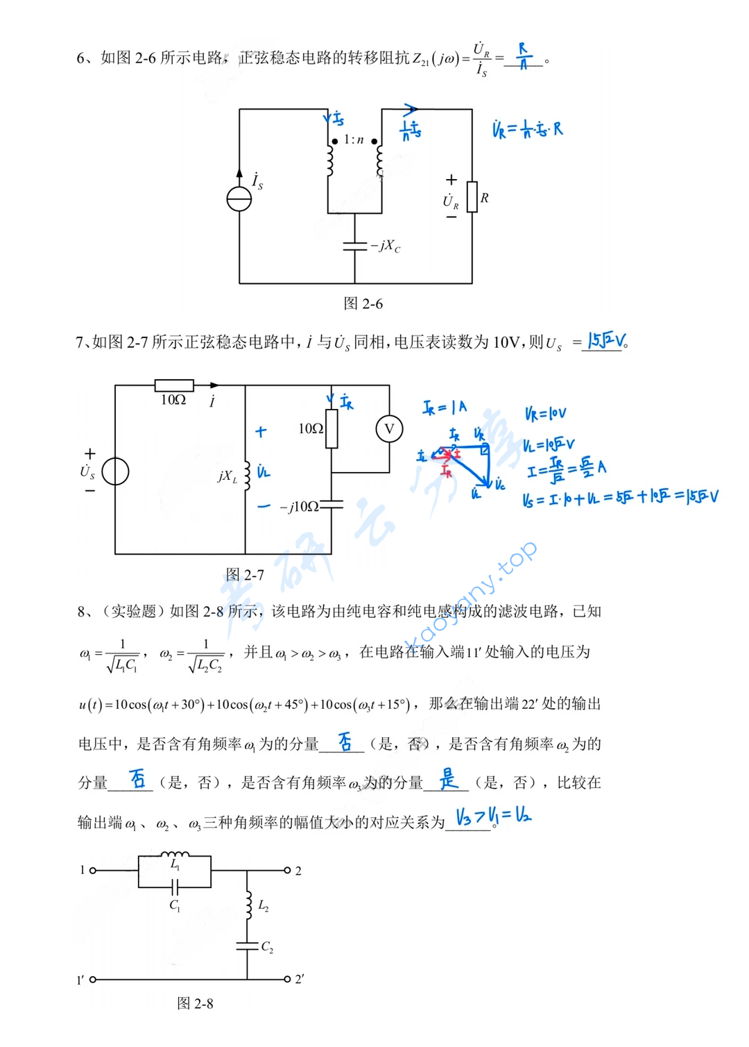 2025年上海交通大学822基本电路理论考研真题,image.png,上海交通大学基本电路理论,上海交通大学,基本电路理论,第6张