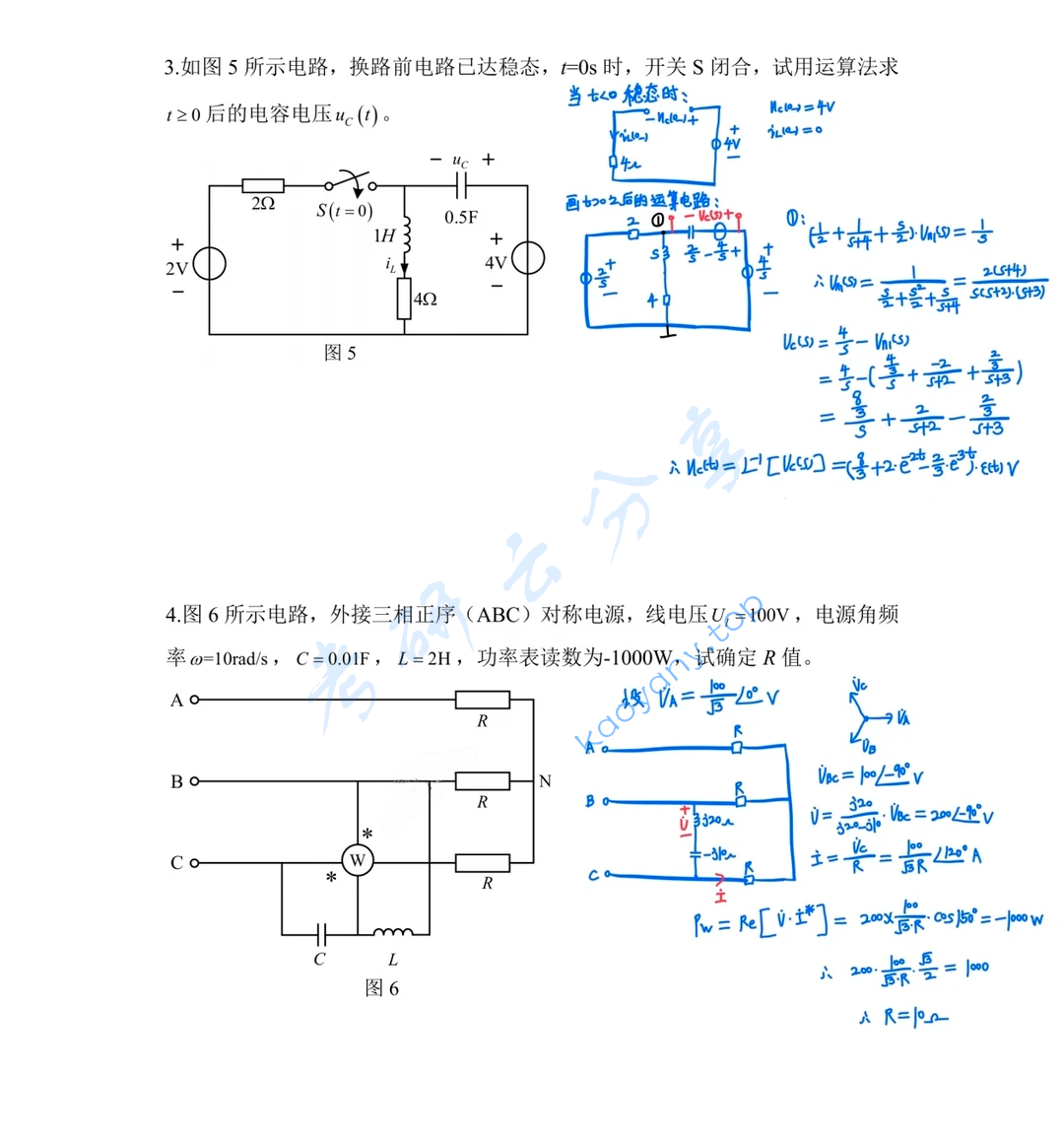 2025年上海交通大学822基本电路理论考研真题,image.png,上海交通大学基本电路理论,上海交通大学,基本电路理论,第8张