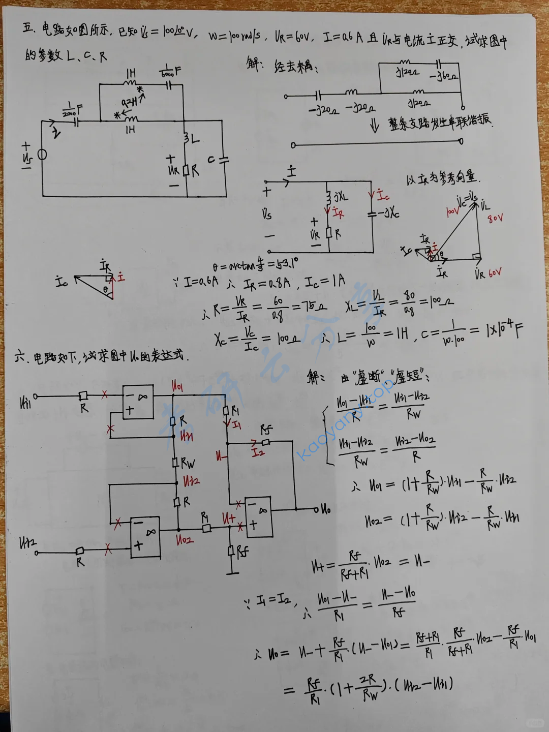 2025年湖南大学821电路考研真题,image.png,湖南大学电路,湖南大学,电路,第3张