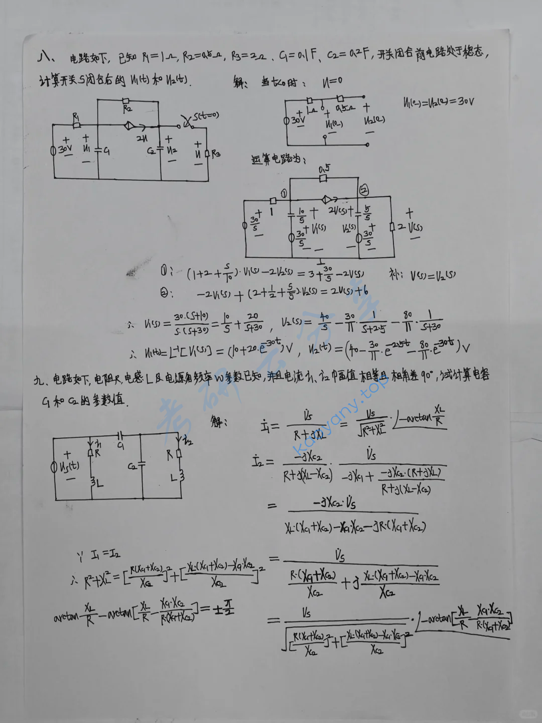 2025年武汉理工大学850电路考研真题,image.png,武汉理工大学电路,武汉理工大学,电路,第5张