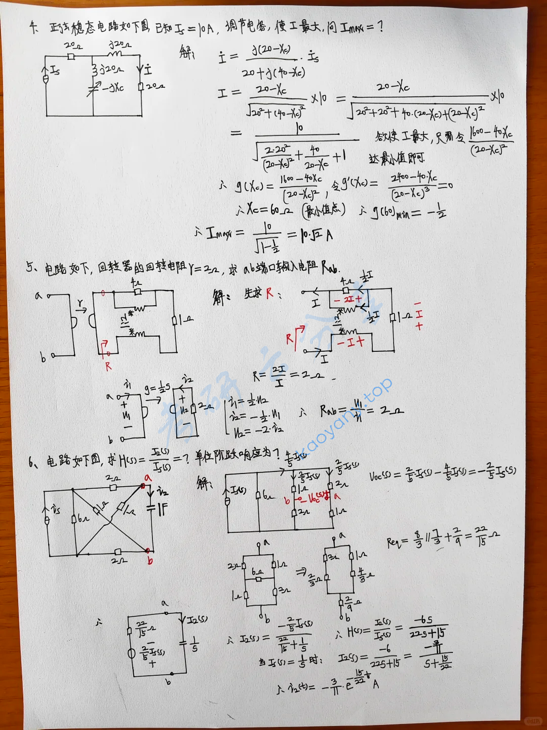 2025年长沙理工大学821电路考研真题,image.png,长沙理工大学电路,长沙理工大学,电路,第2张