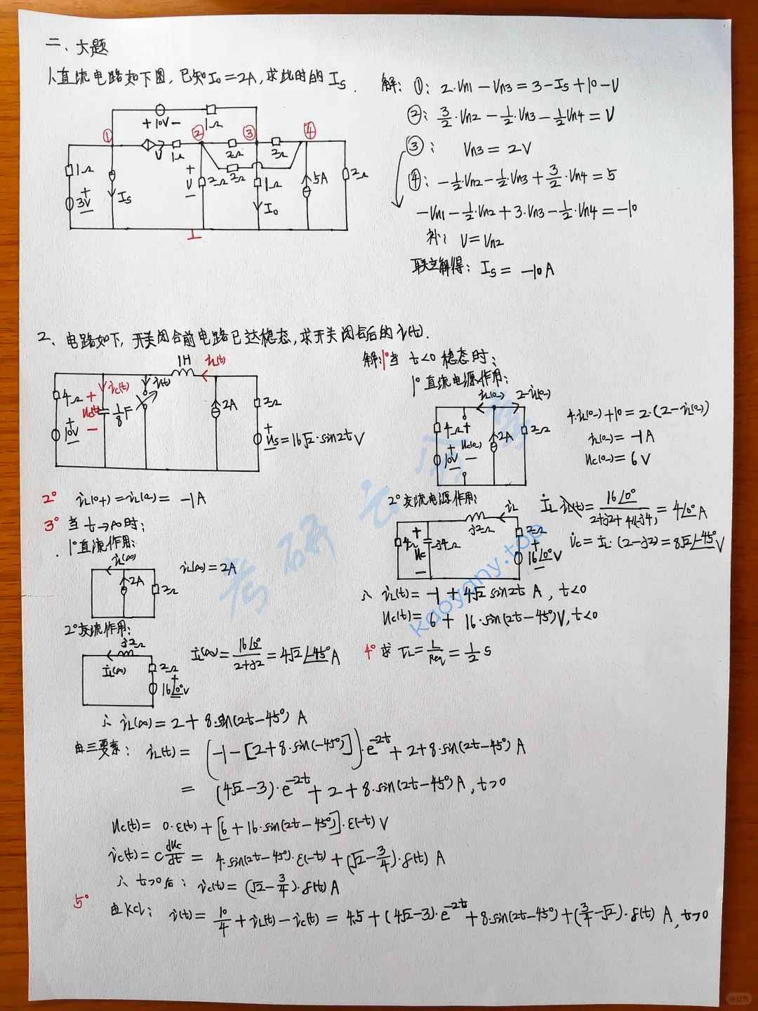 2025年长沙理工大学821电路考研真题,image.png,长沙理工大学电路,长沙理工大学,电路,第4张