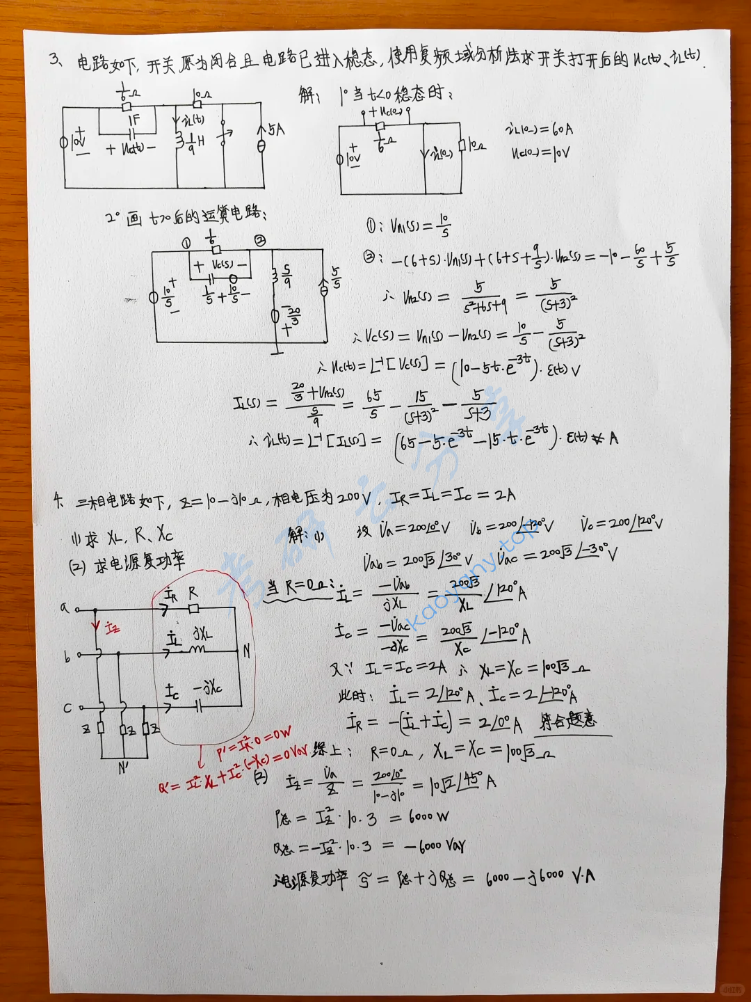 2025年长沙理工大学821电路考研真题,image.png,长沙理工大学电路,长沙理工大学,电路,第5张