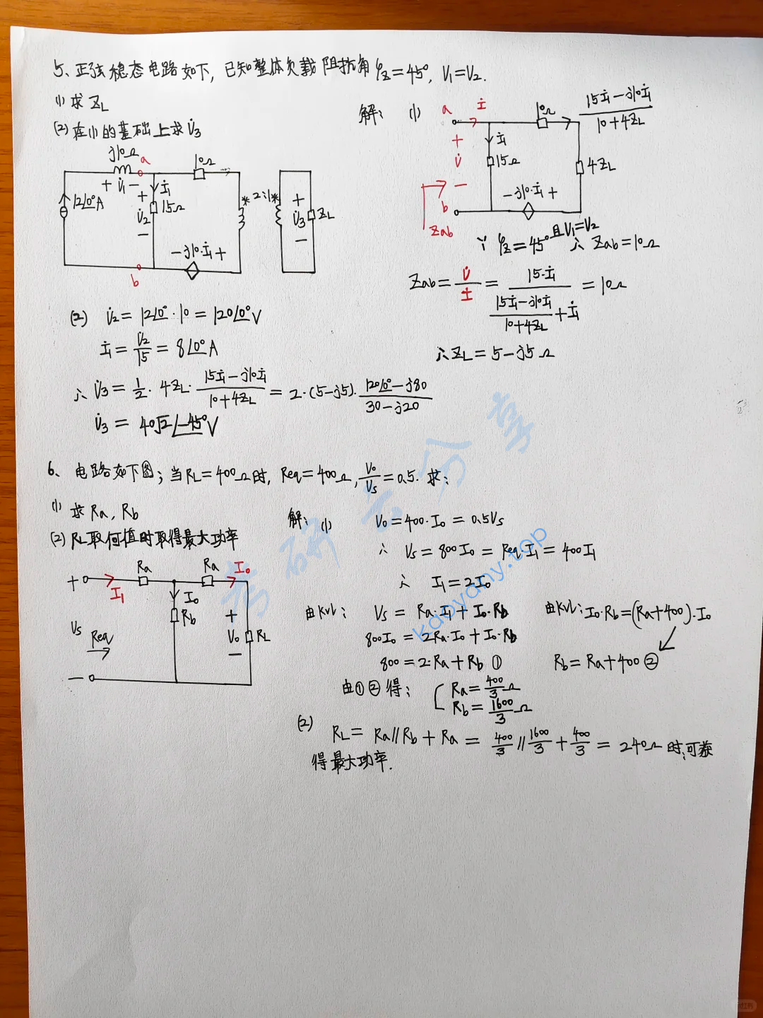 2025年长沙理工大学821电路考研真题,image.png,长沙理工大学电路,长沙理工大学,电路,第6张