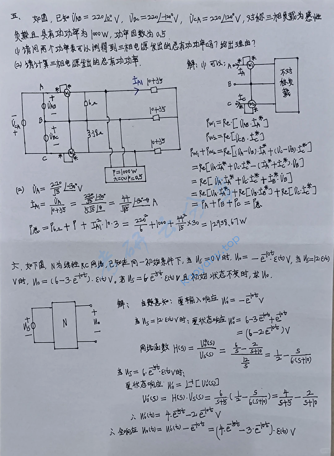 2025年三峡大学831电路考研真题,image.png,三峡大学电路,三峡大学,电路,第3张