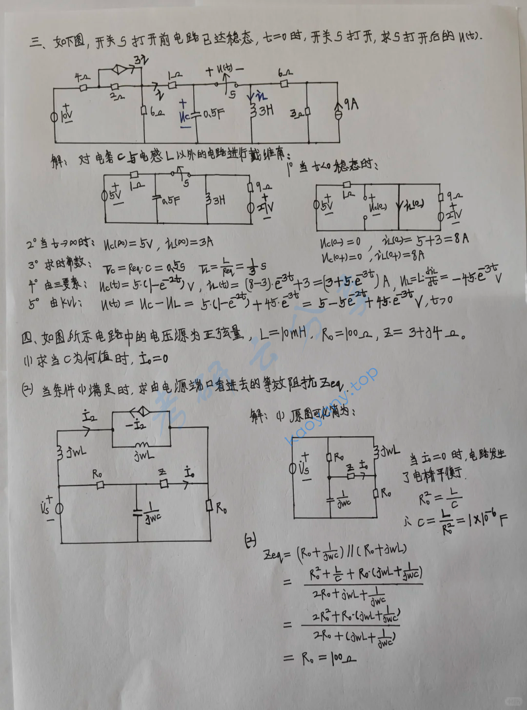 2025年福州大学811电路（电气）考研真题,image.png,福州大学电路,福州大学,电路,第2张