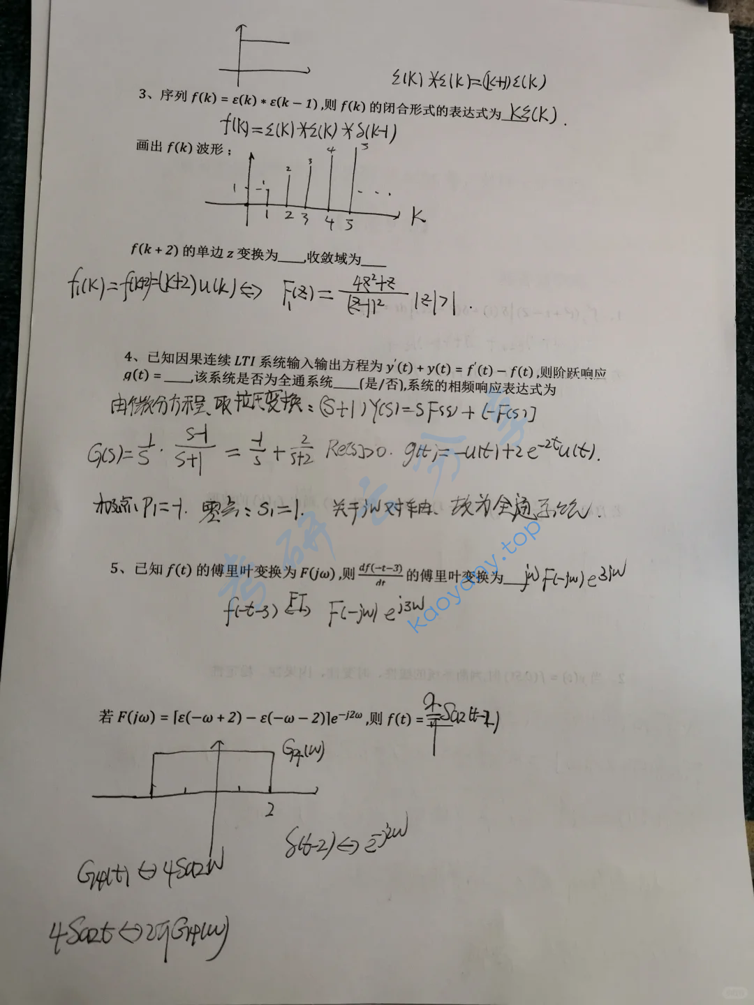 2024年西安电子科技大学811信号与系统、电路考研真题,image.png,西安电子科技大学信号与系统,西安电子科技大学电路,西安电子科技大学,信号与系统,电路,第2张