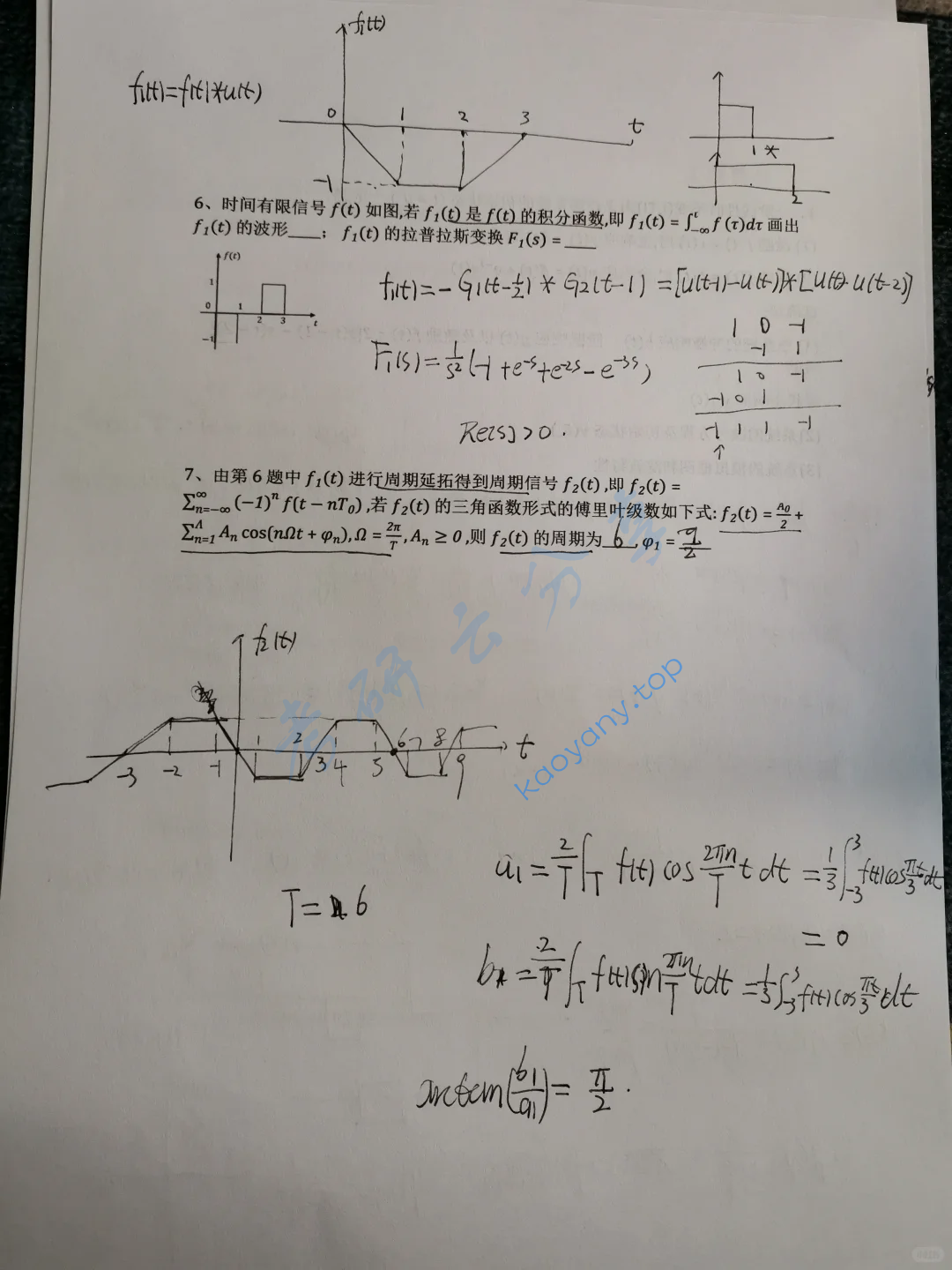 2024年西安电子科技大学811信号与系统、电路考研真题,image.png,西安电子科技大学信号与系统,西安电子科技大学电路,西安电子科技大学,信号与系统,电路,第3张