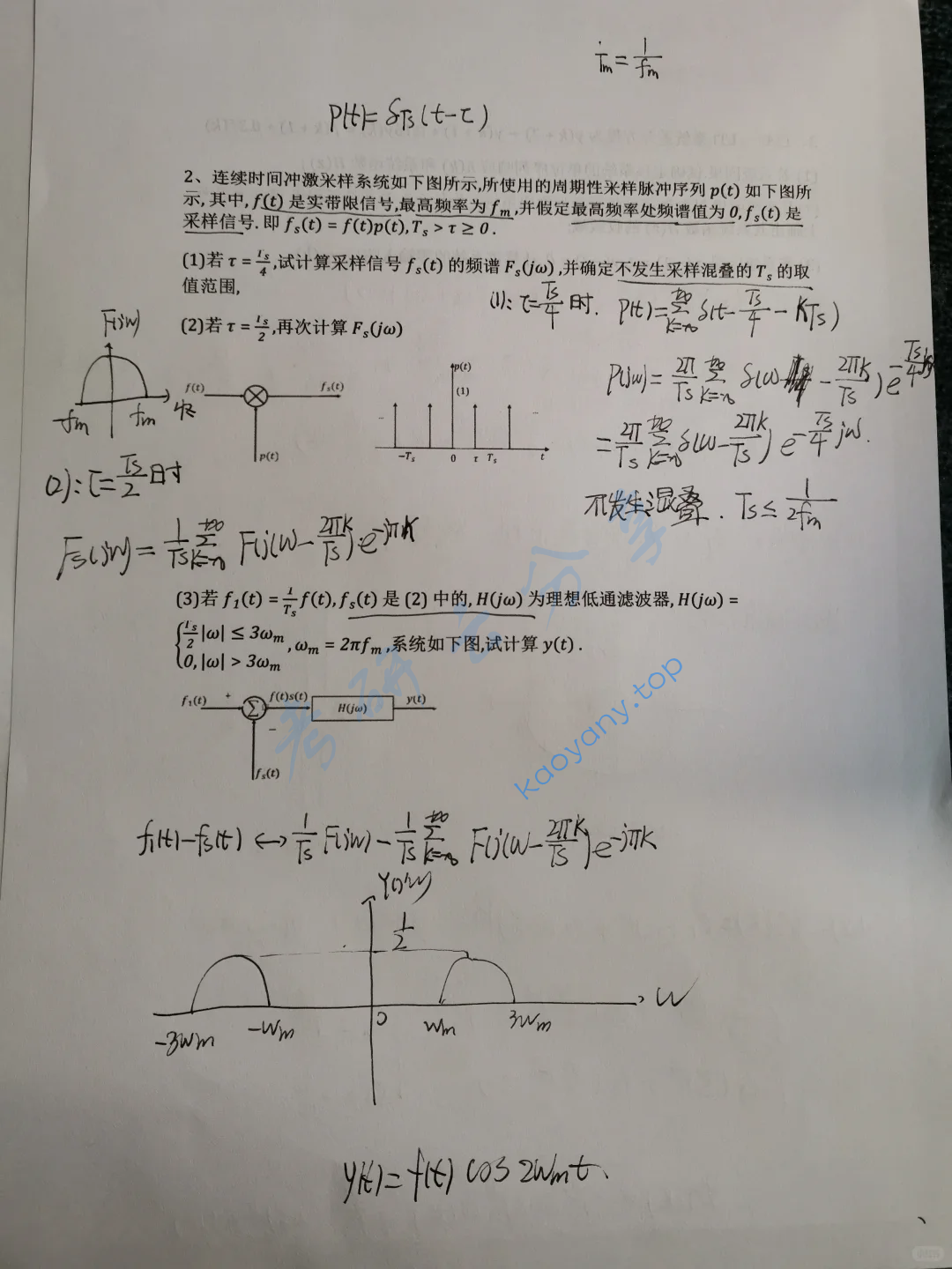 2024年西安电子科技大学811信号与系统、电路考研真题,image.png,西安电子科技大学信号与系统,西安电子科技大学电路,西安电子科技大学,信号与系统,电路,第5张
