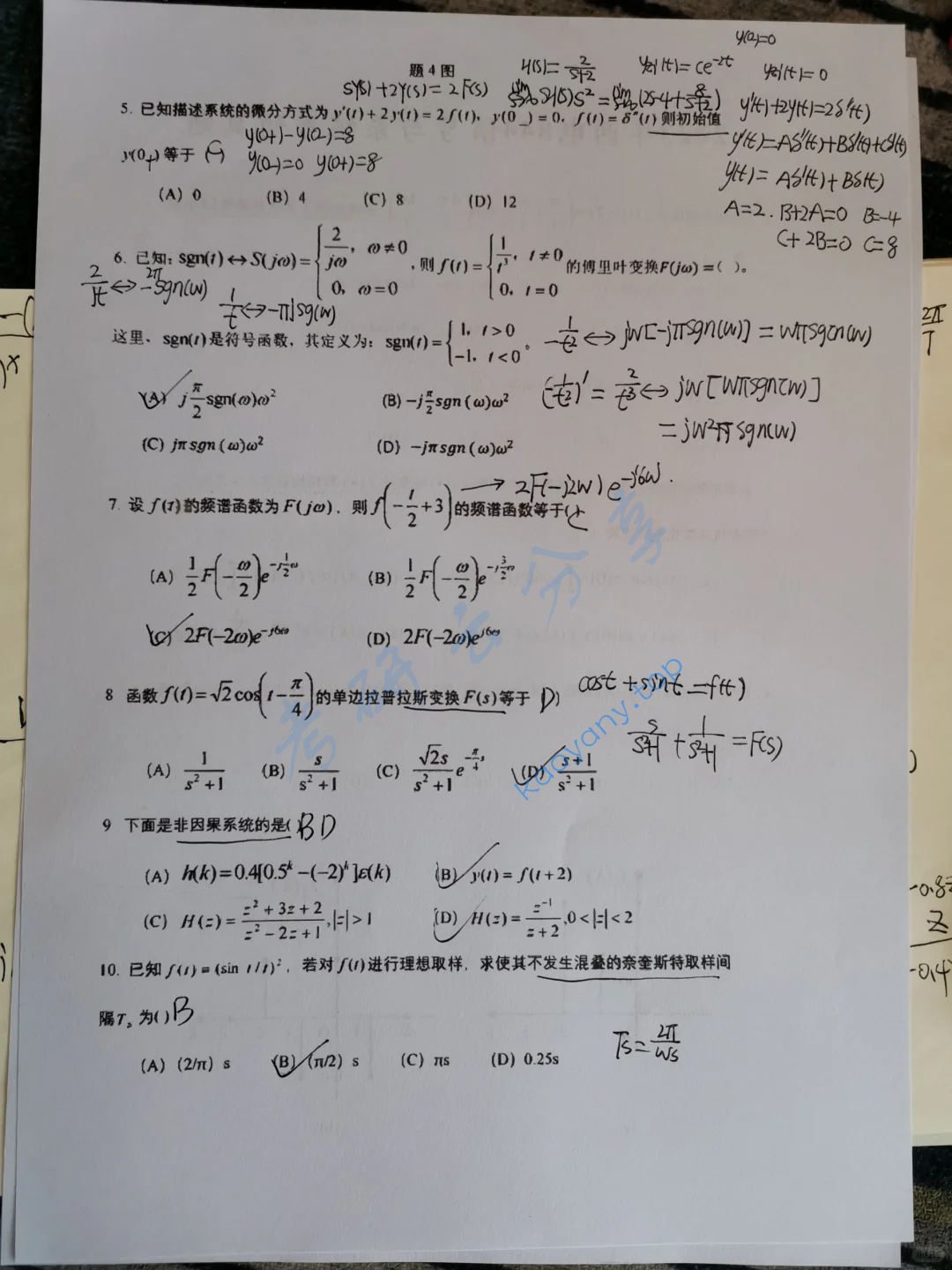 2023年西安电子科技大学844信号与系统考研真题,image.png,西安电子科技大学信号与系统,西安电子科技大学,信号与系统,第2张