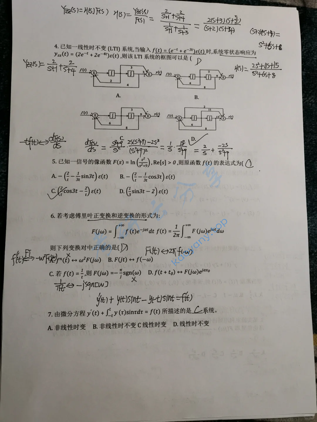 2024年西安电子科技大学844信号与系统考研真题,image.png,西安电子科技大学信号与系统,西安电子科技大学,信号与系统,第2张
