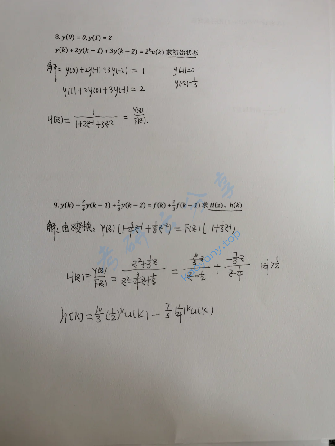 2020年西北工业大学827信号与系统考研真题,image.png,西北工业大学信号与系统,西北工业大学,信号与系统,第3张