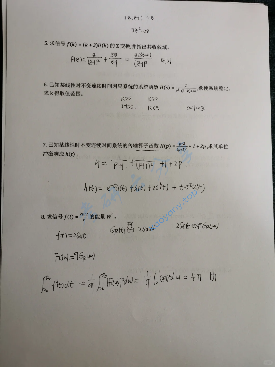 2016年西北工业大学827信号与系统考研真题,image.png,西北工业大学信号与系统,西北工业大学,信号与系统,第2张