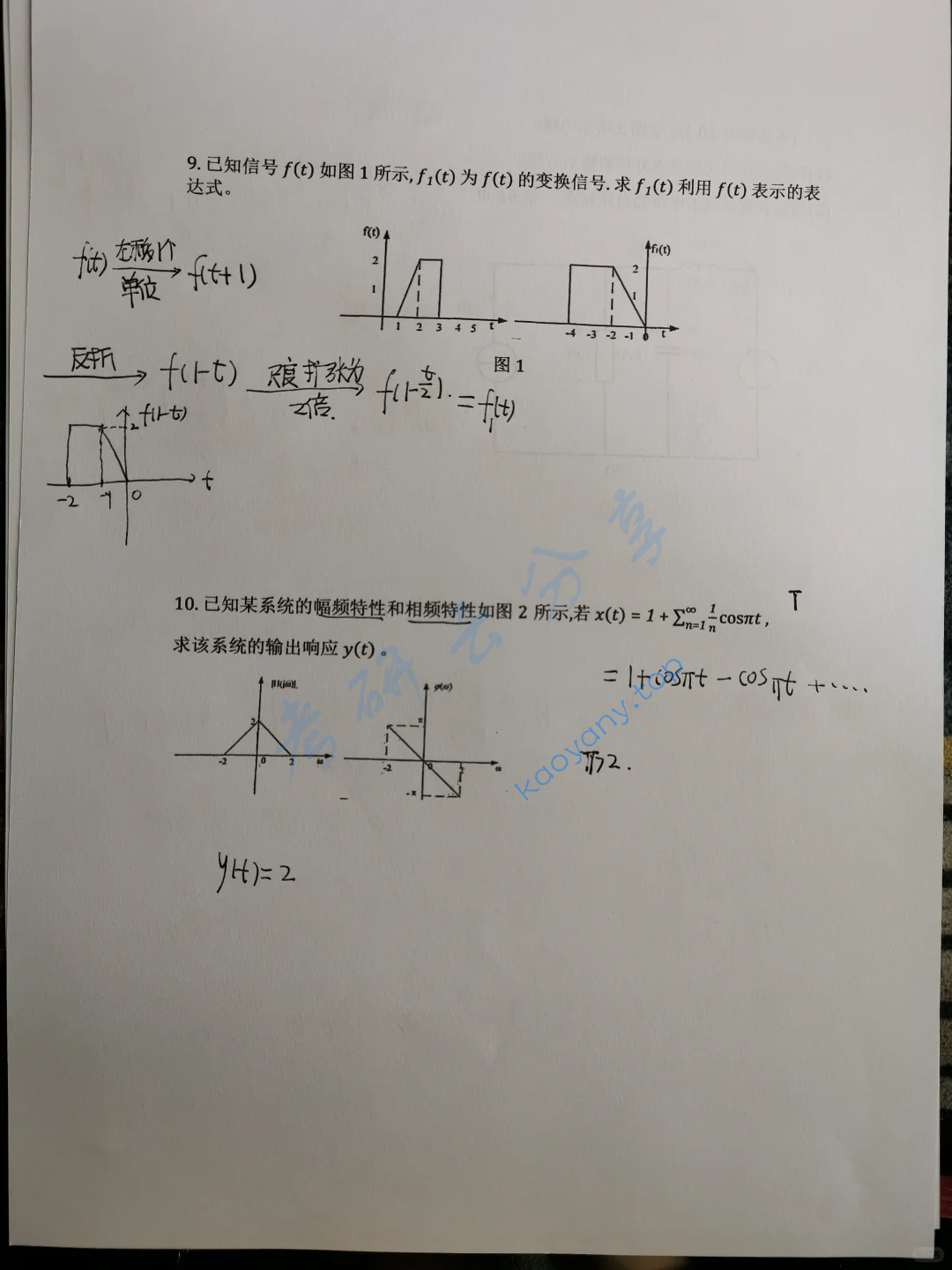 2016年西北工业大学827信号与系统考研真题,image.png,西北工业大学信号与系统,西北工业大学,信号与系统,第3张