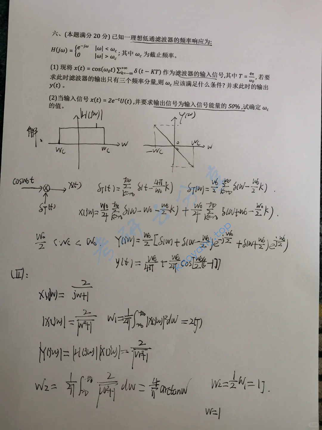 2016年西北工业大学827信号与系统考研真题,image.png,西北工业大学信号与系统,西北工业大学,信号与系统,第8张