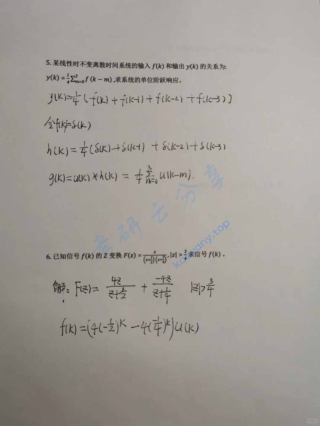 2018年西北工业大学827信号与系统考研真题,image.png,西北工业大学信号与系统,西北工业大学,信号与系统,第3张