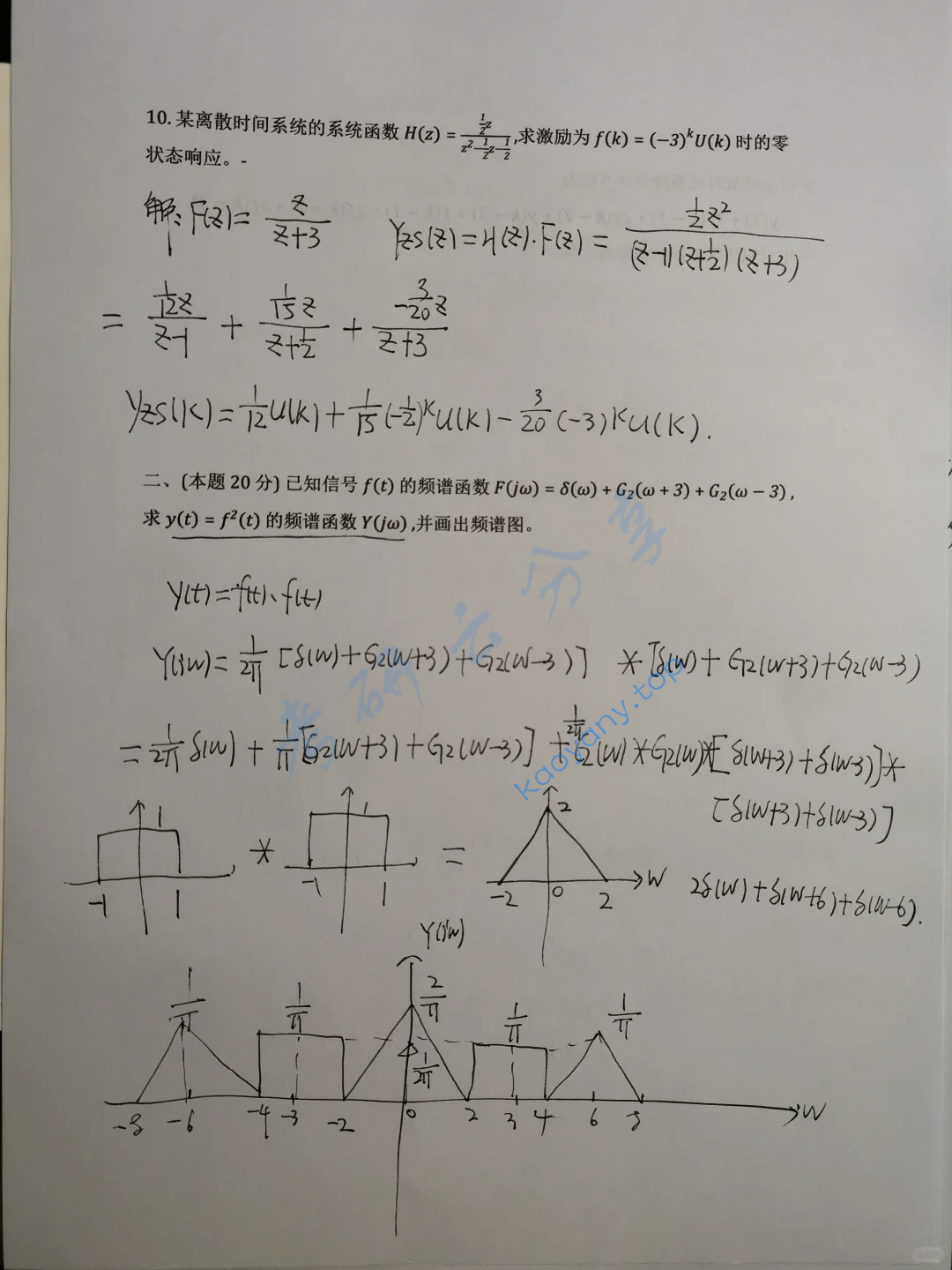 2018年西北工业大学827信号与系统考研真题,image.png,西北工业大学信号与系统,西北工业大学,信号与系统,第6张