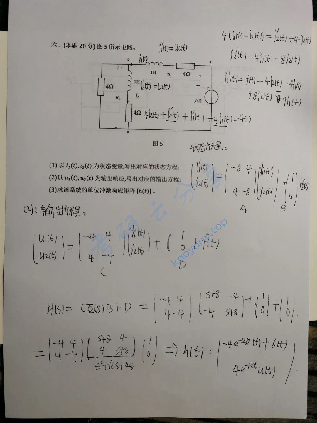 2018年西北工业大学827信号与系统考研真题,image.png,西北工业大学信号与系统,西北工业大学,信号与系统,第10张